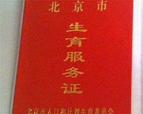 三代试管婴儿在哪里做