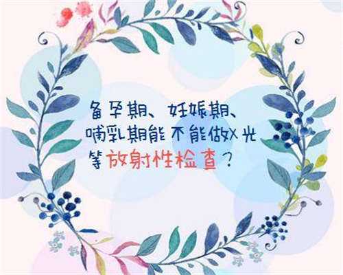 国内免费捐卵_零风险包成功代孕服务,附近私人诊所查男女准吗？可靠不呢？