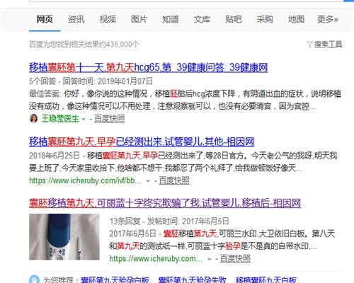 浙江正规医院捐卵，浙江人工授精哪个医院好价格贵吗