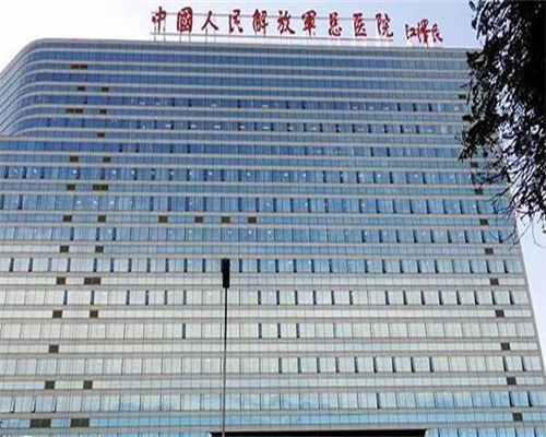 三代试管浙江集爱，浙江产假规定