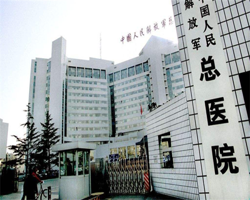 试管婴儿胚胎移植手术需要多少钱