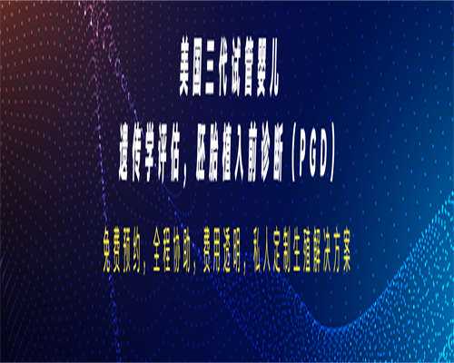 浙江捐卵途径，浙江二胎新政策2013