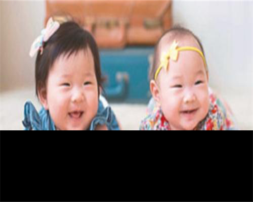 代生小孩费用：浙江哪家公立医院做第三代试管婴儿成功率比较好