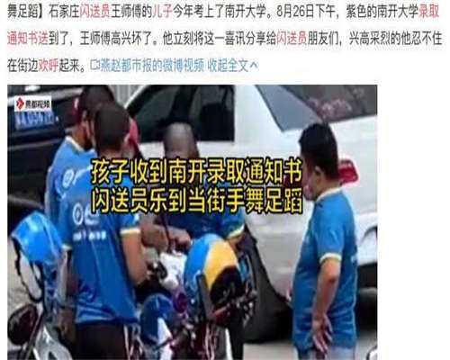 温州供精试管婴儿医院排名？