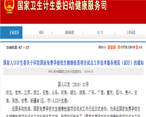 找浙江代孕女，【浙江开学时间2026最新】浙江开学时间2026最新