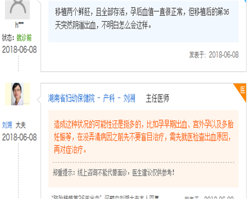 宫外孕后做试管还是自然怀好？