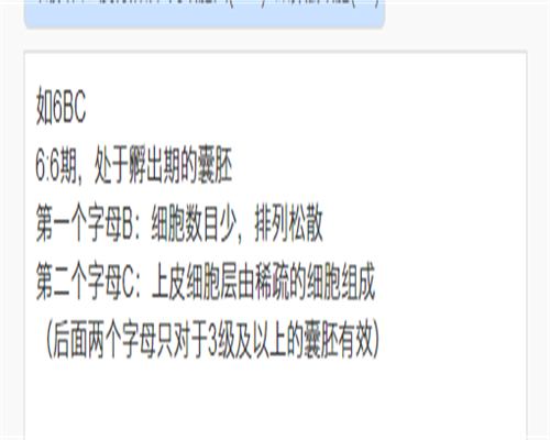 浙江供卵子，【浙江开学时间2020最新】浙江开学时间2020最新