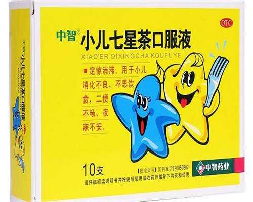 浙江正规供卵医院地址在哪里，格鲁吉亚供卵试管婴儿攻略解析：流程、成功率