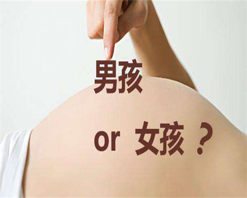 「浙江台州试管婴儿医院」台州做试管男孩多少钱