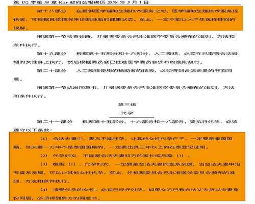 移植打那屈肝素后肚皮过敏多久才好？打肝素过敏症状什么样？