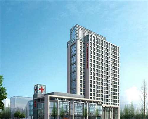 温州试管供卵机构_5A认证代怀机构,2026金华试管男孩费用一般多少钱？