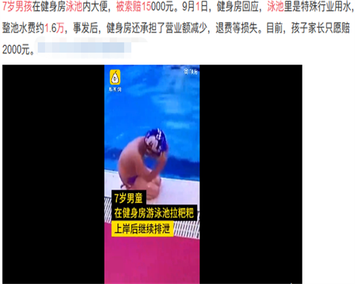 俄罗斯哪里有代孕的地方,试管移植后宫缩怎么办？影响着床吗？