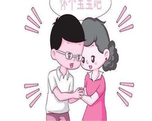 正规试管代怀：试管婴儿促排只有3个卵泡