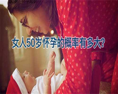 浙江买卵子生子，【浙江哪里有供卵】末次11.10，已见胎心胎芽，附意外惊喜