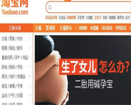 遂宁子宫内膜严重损伤适合做试管婴儿吗 子宫内膜严重损伤一可以做试管婴儿吗