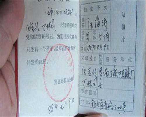 卵巢早衰做第几代试管_代孕有限公司电话,重庆试管婴儿移植后几天着床-三代试